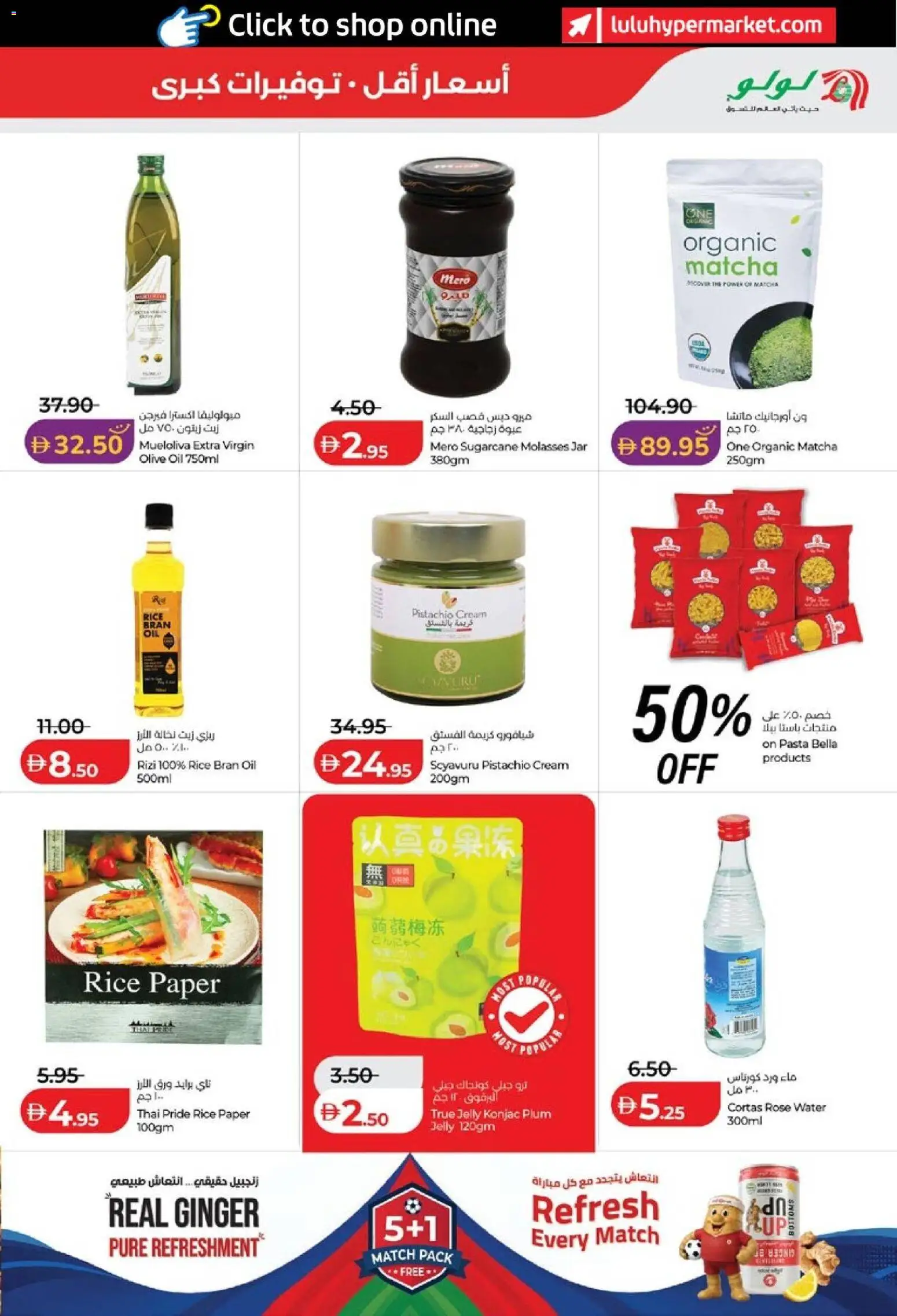 {H1} | Page: 17 | Products: Jablká, Hovězí maso, Μια σχάρα, Котлон