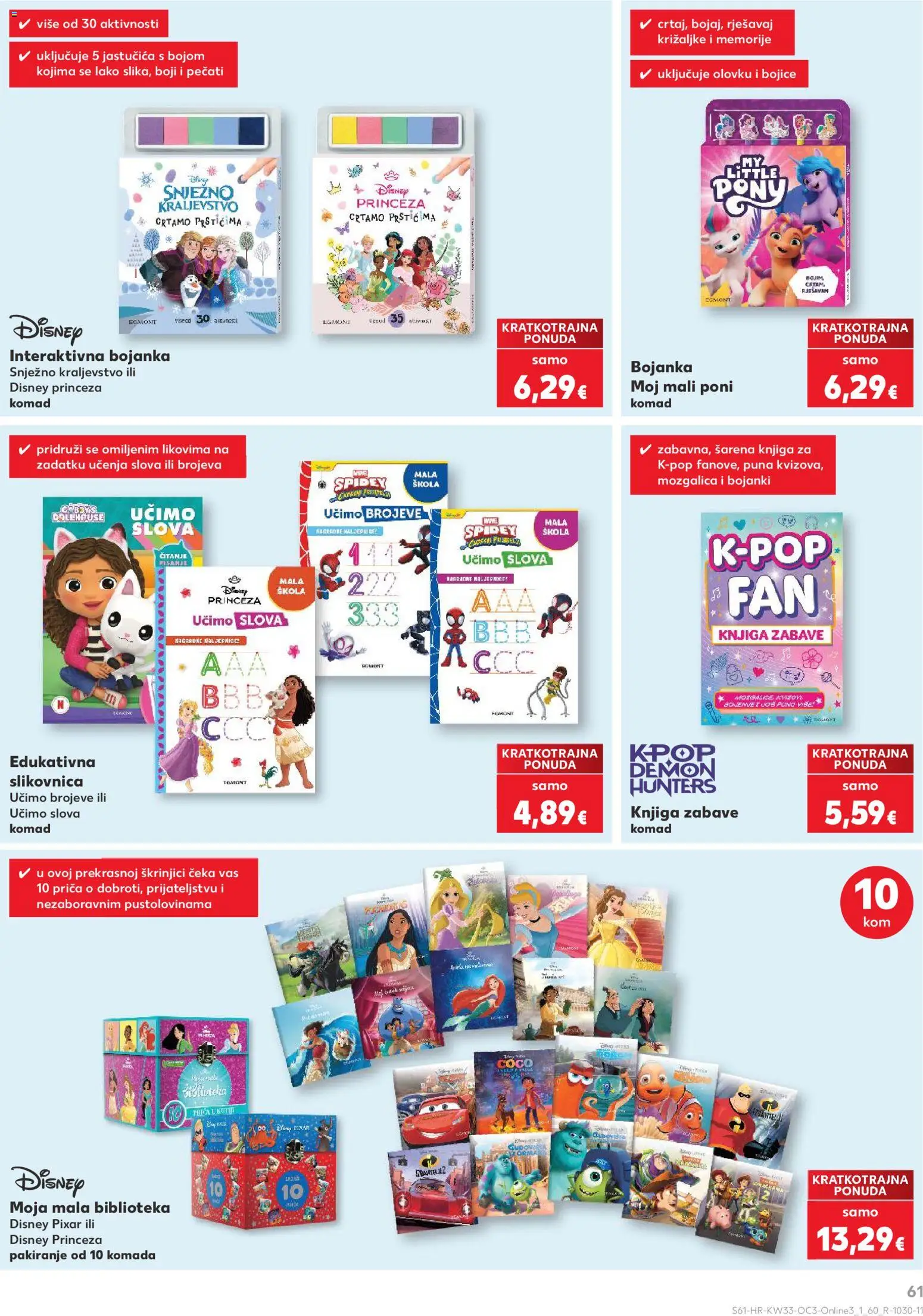 Kaufland HR akciós ujság - amely érvényes a következő dátumtól: 2026.08.10. | Oldal: 61 | Termékek: Vas