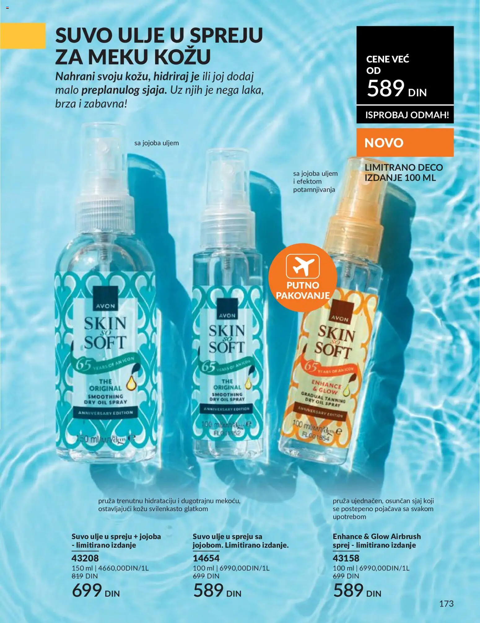 AVON katalog - važi od 01.05.2026 | Strana: 173 | Proizvode: Ulje u spreju, Pakovanje, Ulje