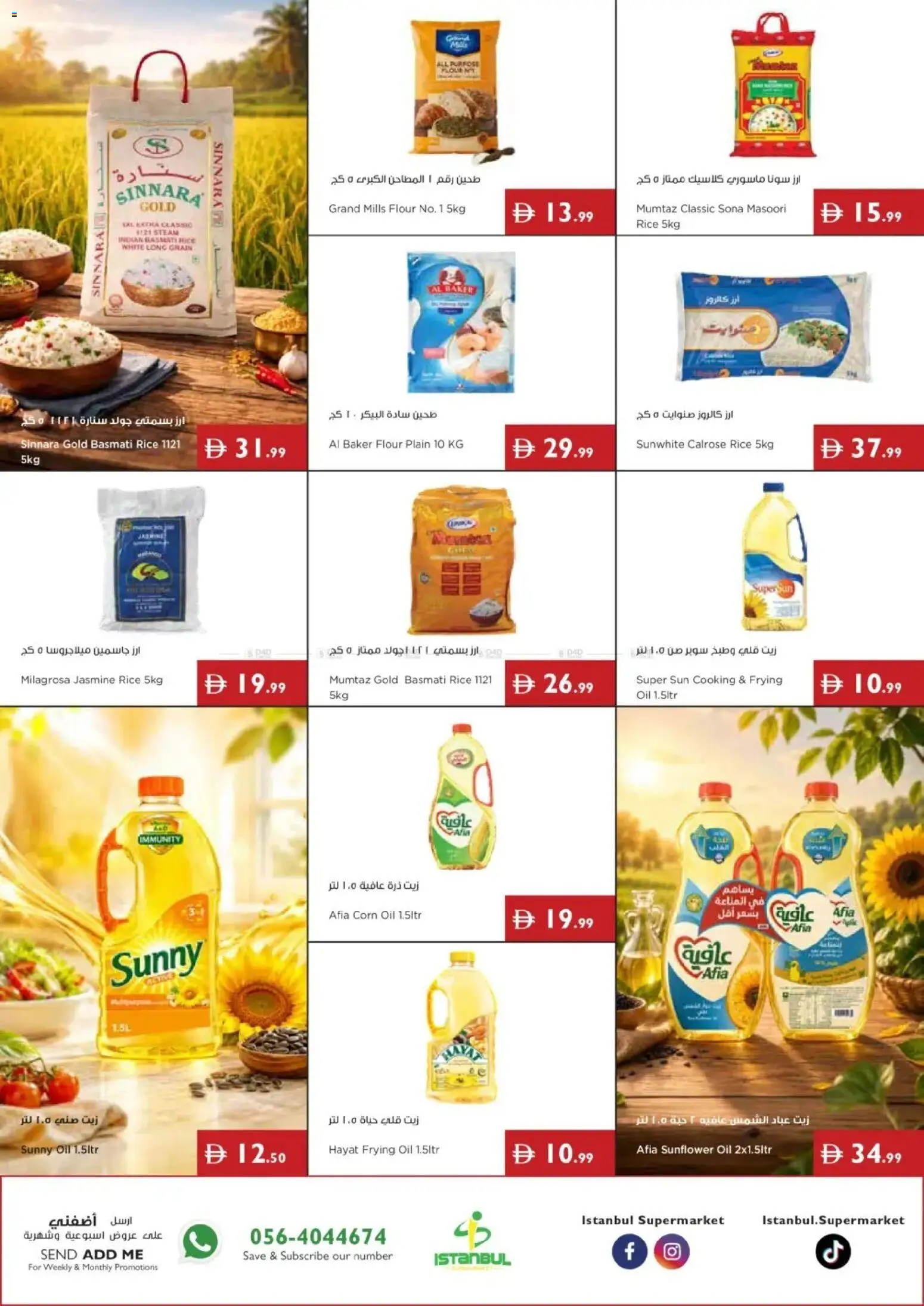 {H1} | Page: 7 | Products: Jablká, Hovězí maso