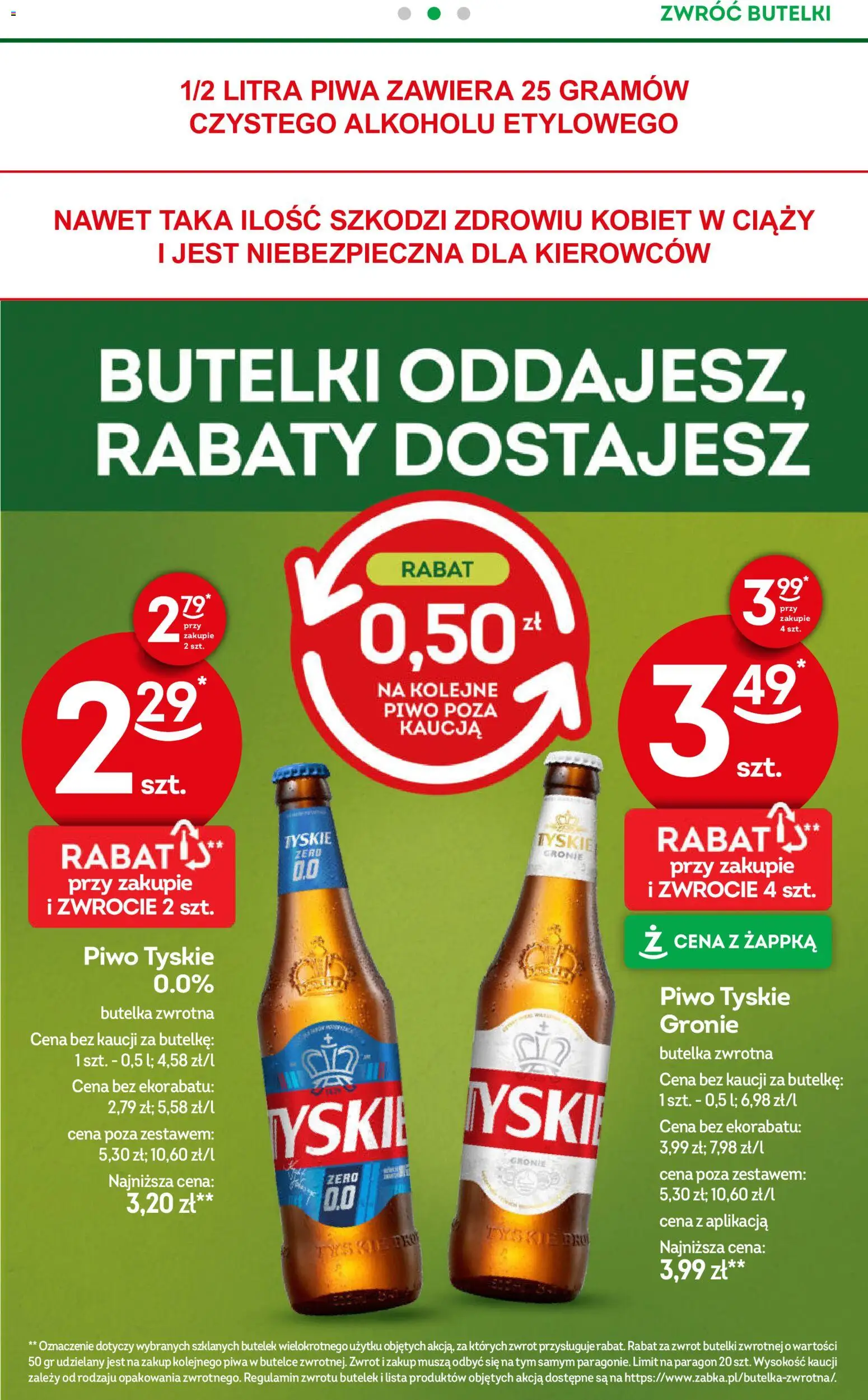 Żabka gazetka od 29.07.2026 | Strona: 41 | Produkty: Piwo tyskie, Tyskie, Piwo