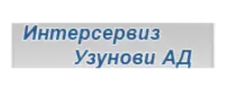 Интерсервиз Узунови брошура
