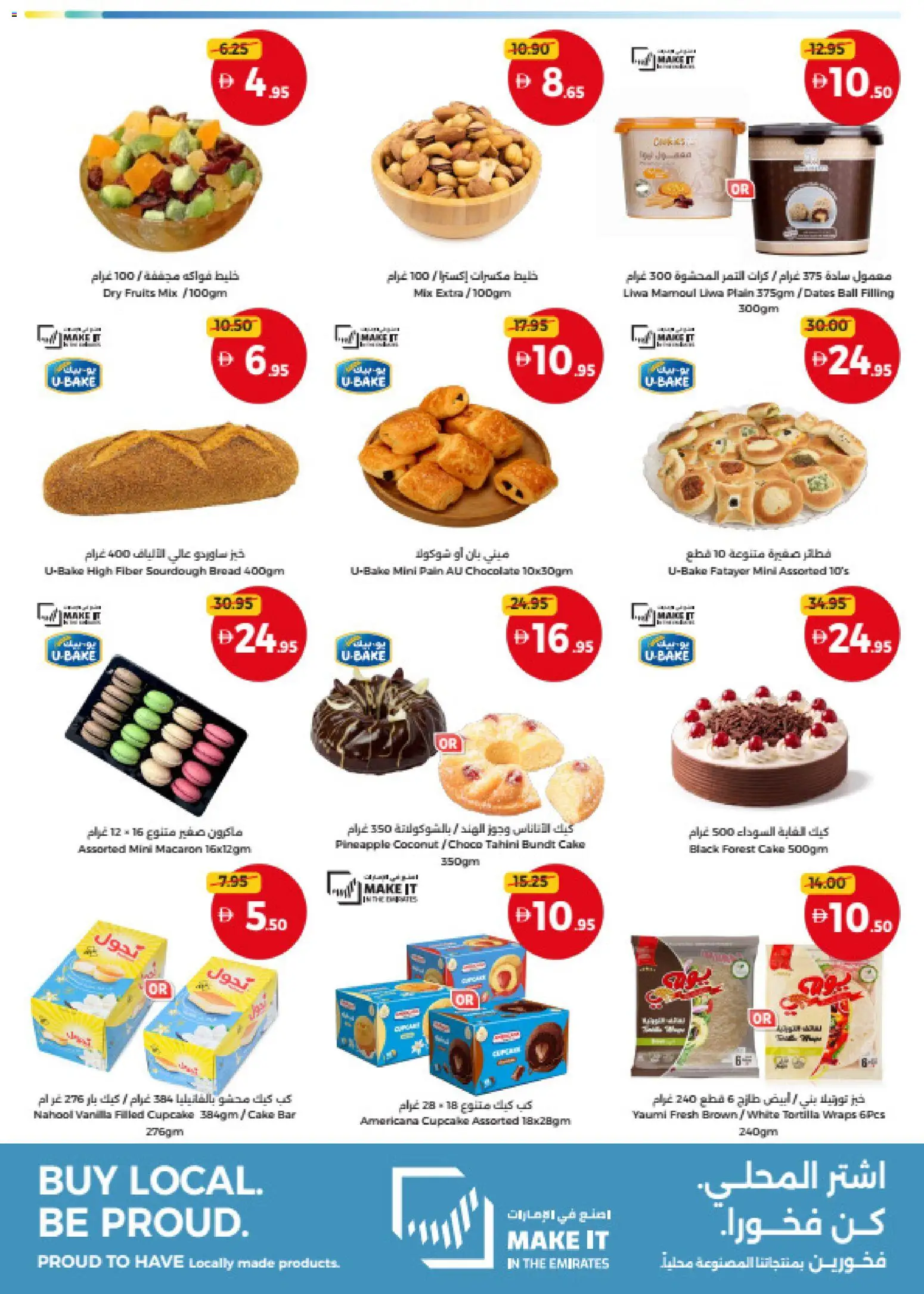 {H1} | Page: 4 | Products: Bread, Chocolate, Pineapple, Cake