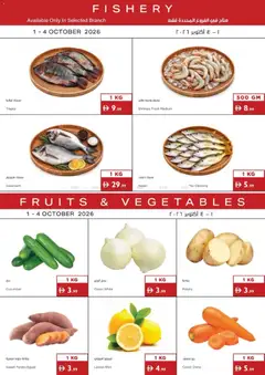 Preview of Istanbul Supermarket Fishery valid from 1 Oct, 2026
