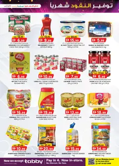 Preview of KM Trading catalogue valid from 27 Aug, 2026 | Page: 27