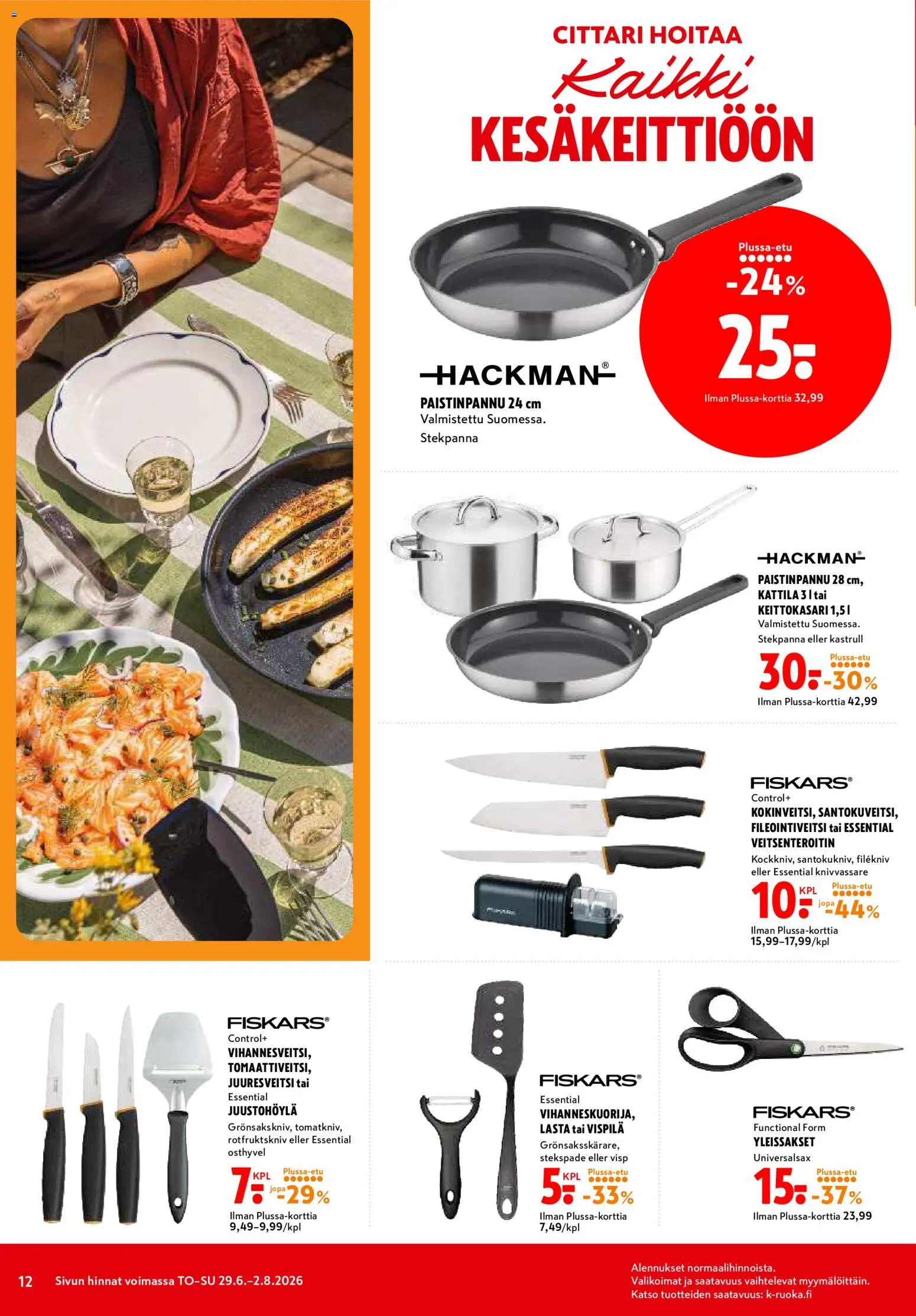 K-Citymarket tarjoukset – voimassa 29/06/2026 alkaen | Sivu: 12 | Tuotteet: Vispilä, Juustohöylä, Kattila, Paistinpannu