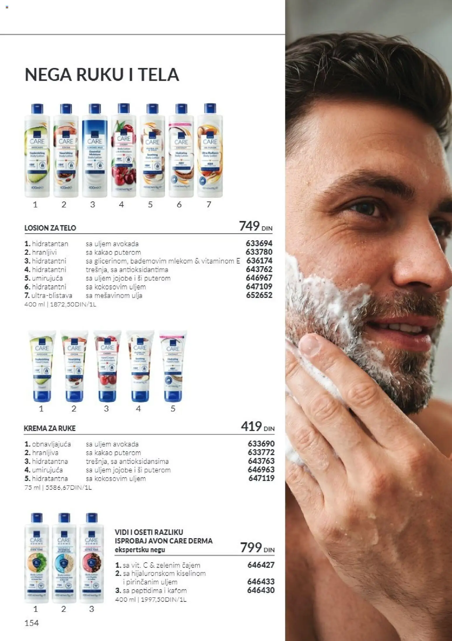 AVON katalog - važi od 01.11.2026 | Strana: 154 | Proizvode: Kakao, Krema, Losion za telo, Krema za ruke