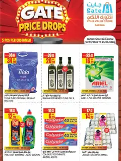 Preview of GATE offers valid from 22 Sep, 2026