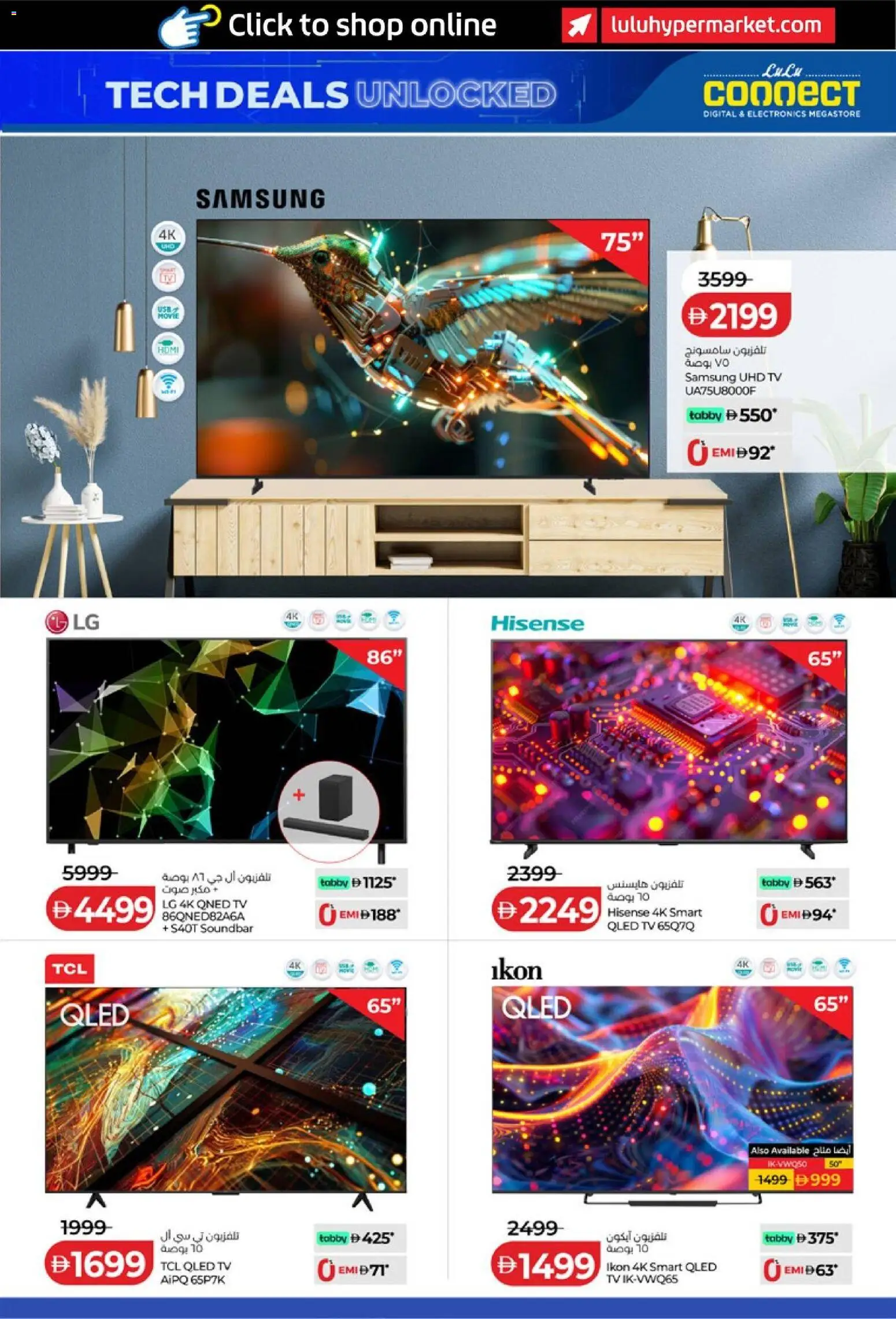 {H1} | Page: 15 | Products: Prise