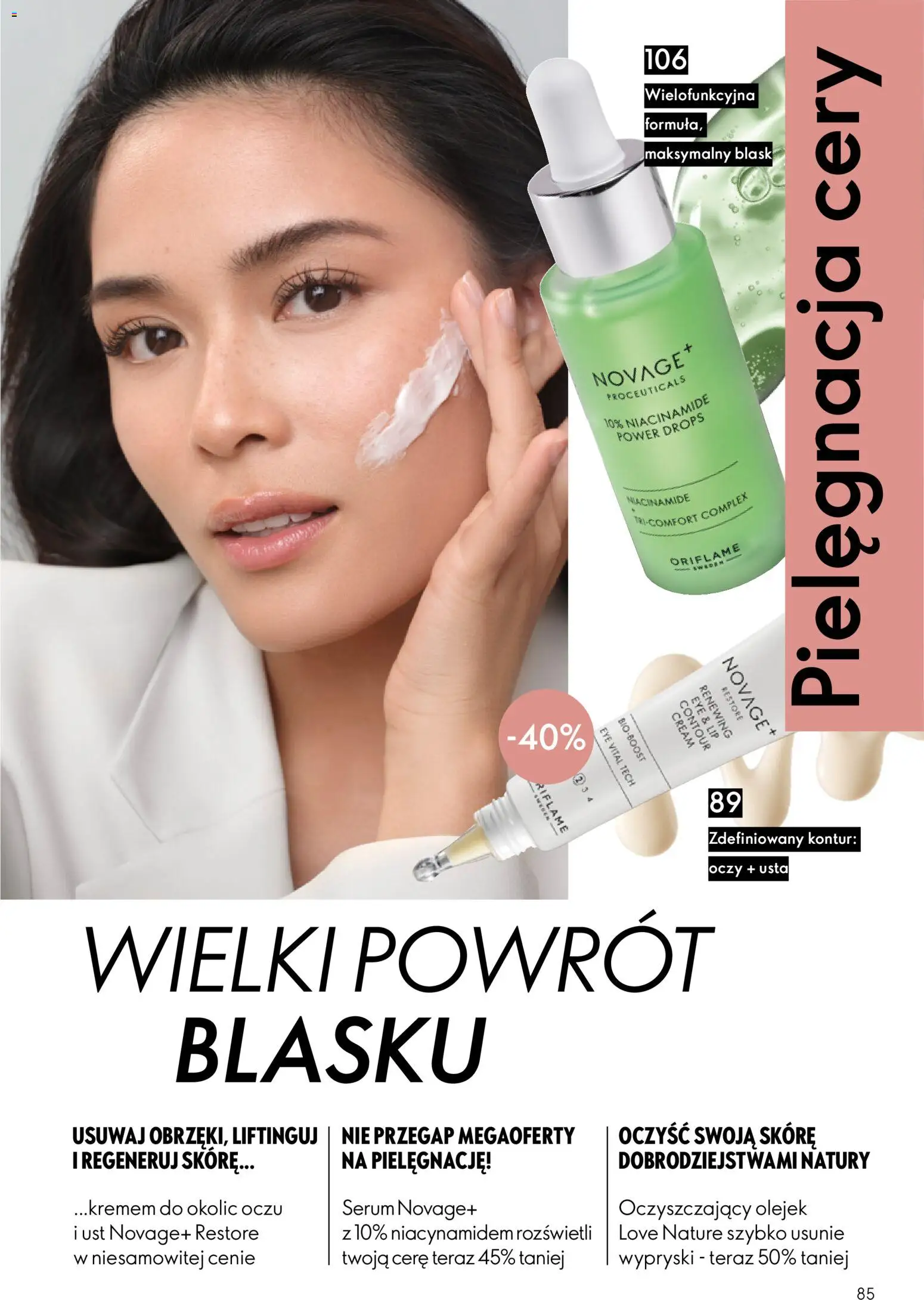 Oriflame Katalog 12 2026 od 19.08.2026 | Strona: 83