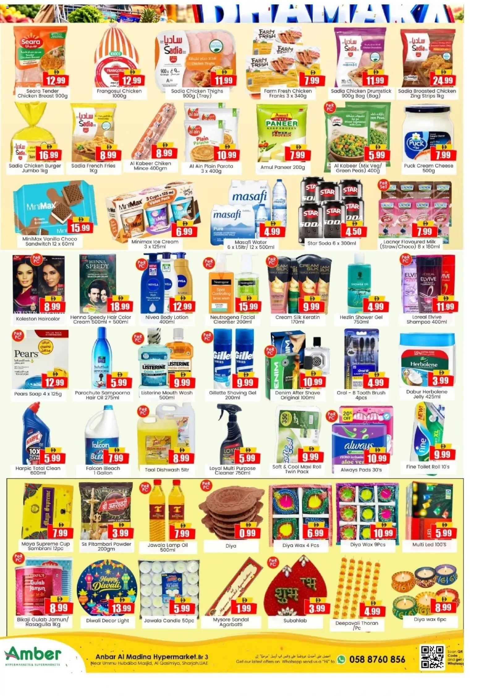 {H1} | Page: 3 | Products: Oil, Chicken, Shower, Tooth brush