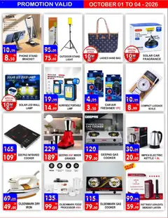 Preview of United Hypermarket offers valid from 1 Oct, 2026 | Page: 12