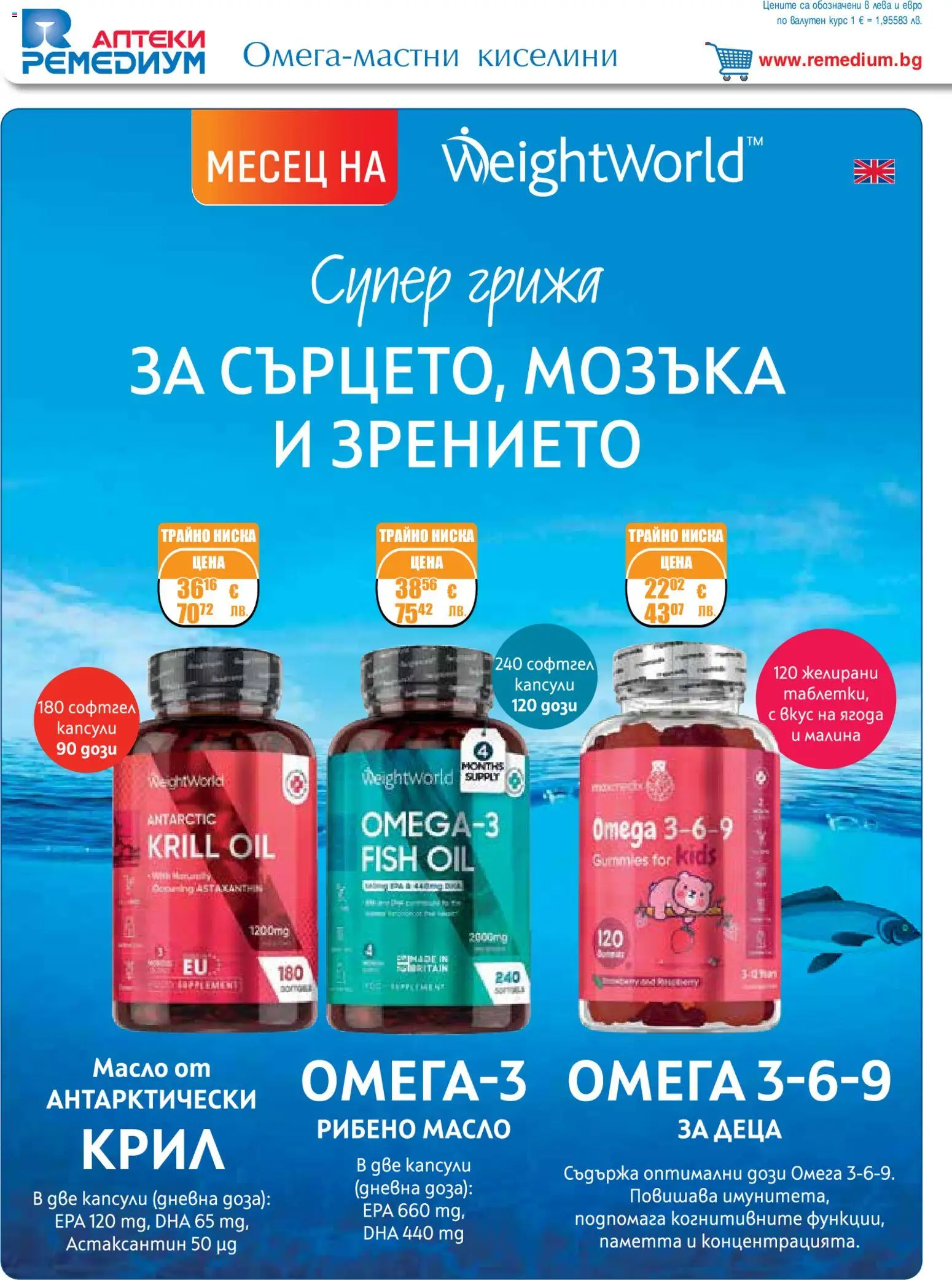 {H1} | Страница: 14 | Продукти: Масло, Малина