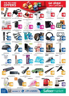 Preview of Safeermarket catalogue valid from 17 Sep, 2026 | Page: 14