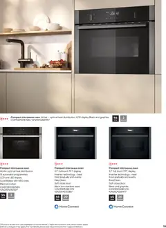 Preview of B&Q - Appliances valid from 16.12.2025 | Page: 19 | Products: Microwave, Oven, Microwave oven