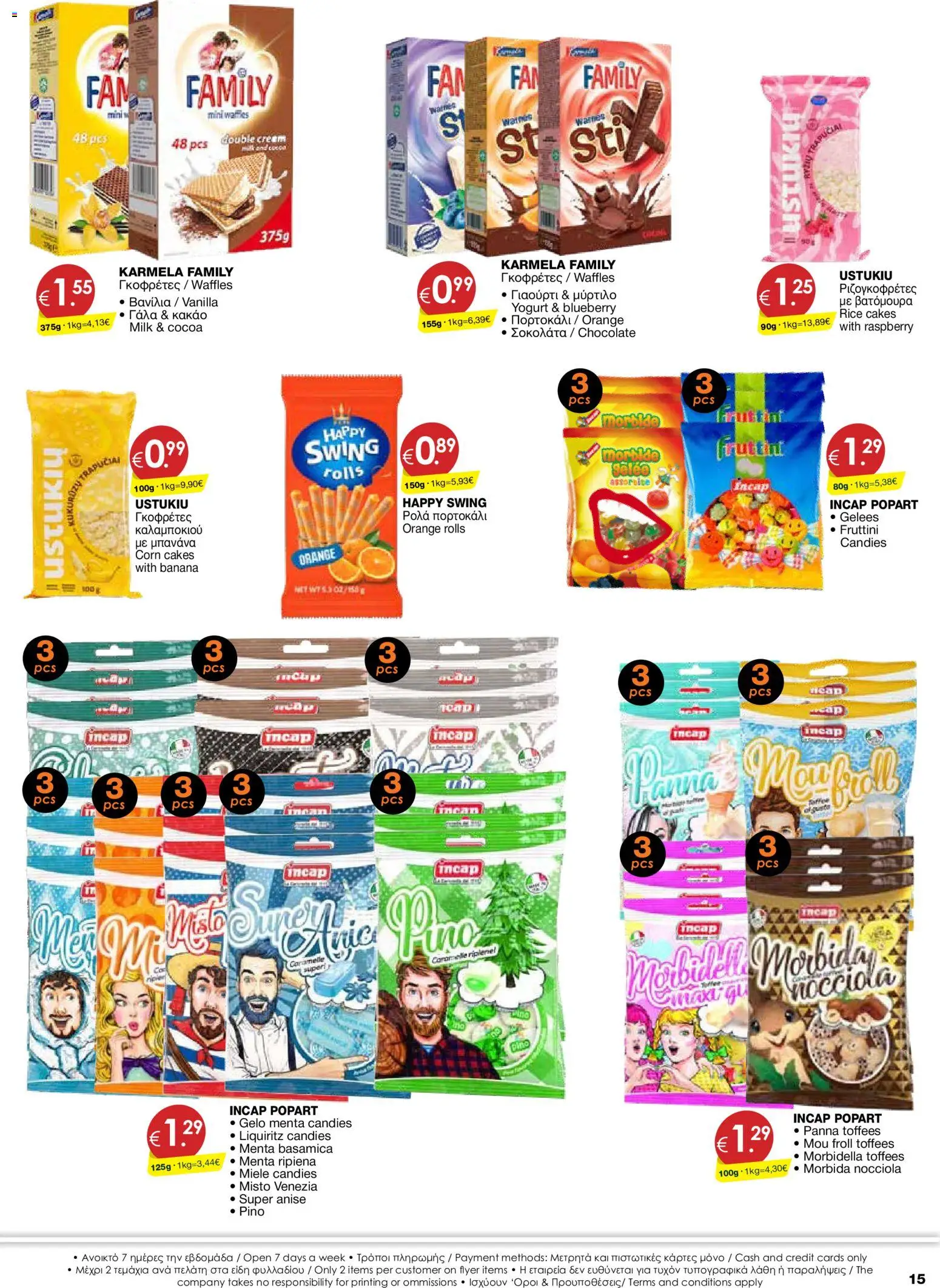 Super Discount Store φυλλαδιο – σε ισχύ από 26.05.2026 | Σελίδα: 15
