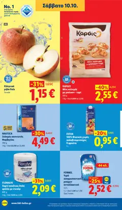 NAUTICA Σολομός καπνιστός Νορβηγίας, Σολομός καπνιστός Νορβηγίας - Προεπισκόπηση φυλλαδίου από το κατάστημα Lidl,  σε ισχύ από 08/10/2026 | Σελίδα: 34