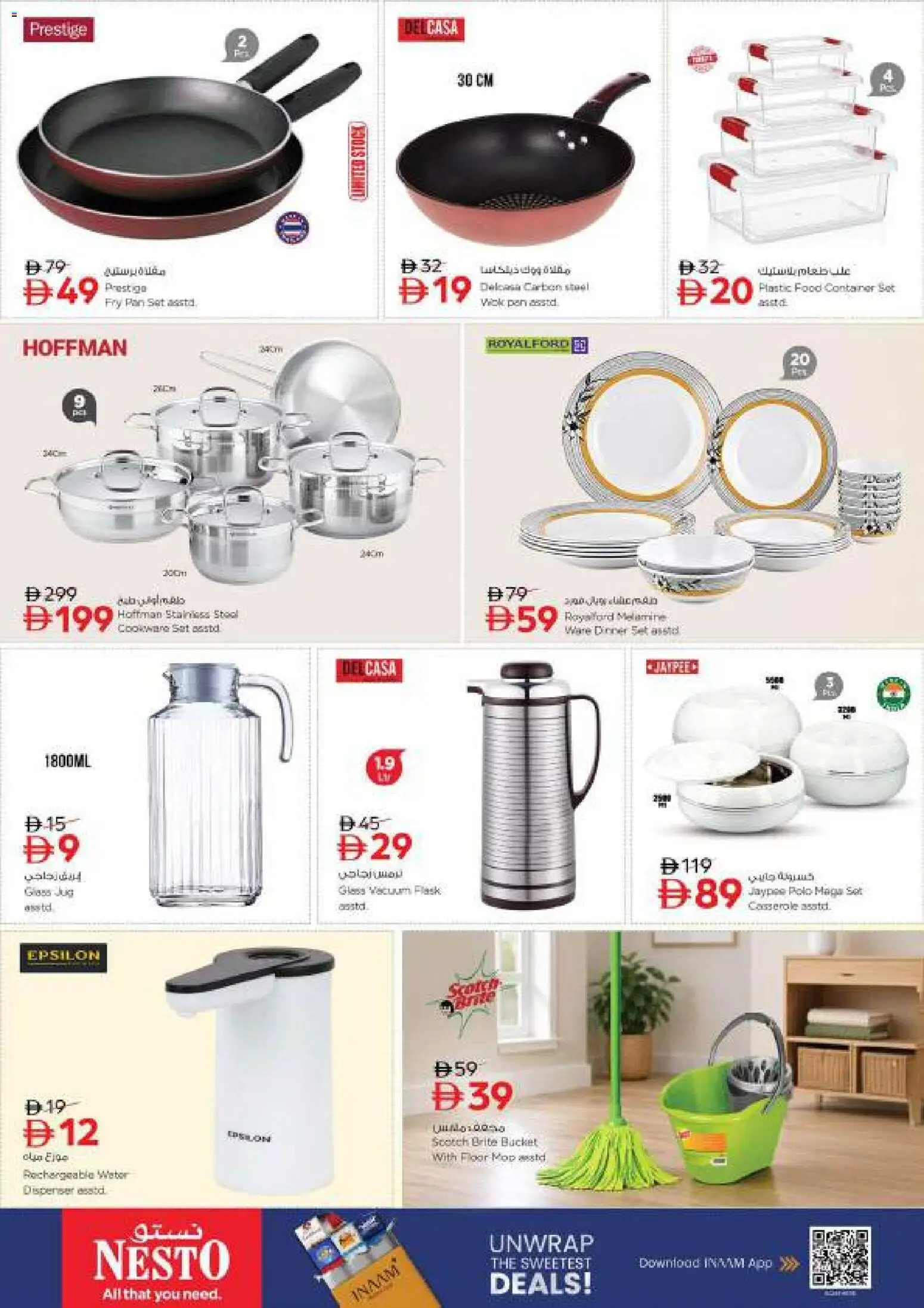 {H1} | Page: 30 | Products: Flask, Stock, Cookware, Pen