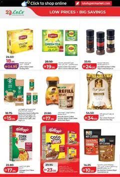 Preview of Lulu Hypermarket offers valid from 16 Oct, 2026 | Page: 2