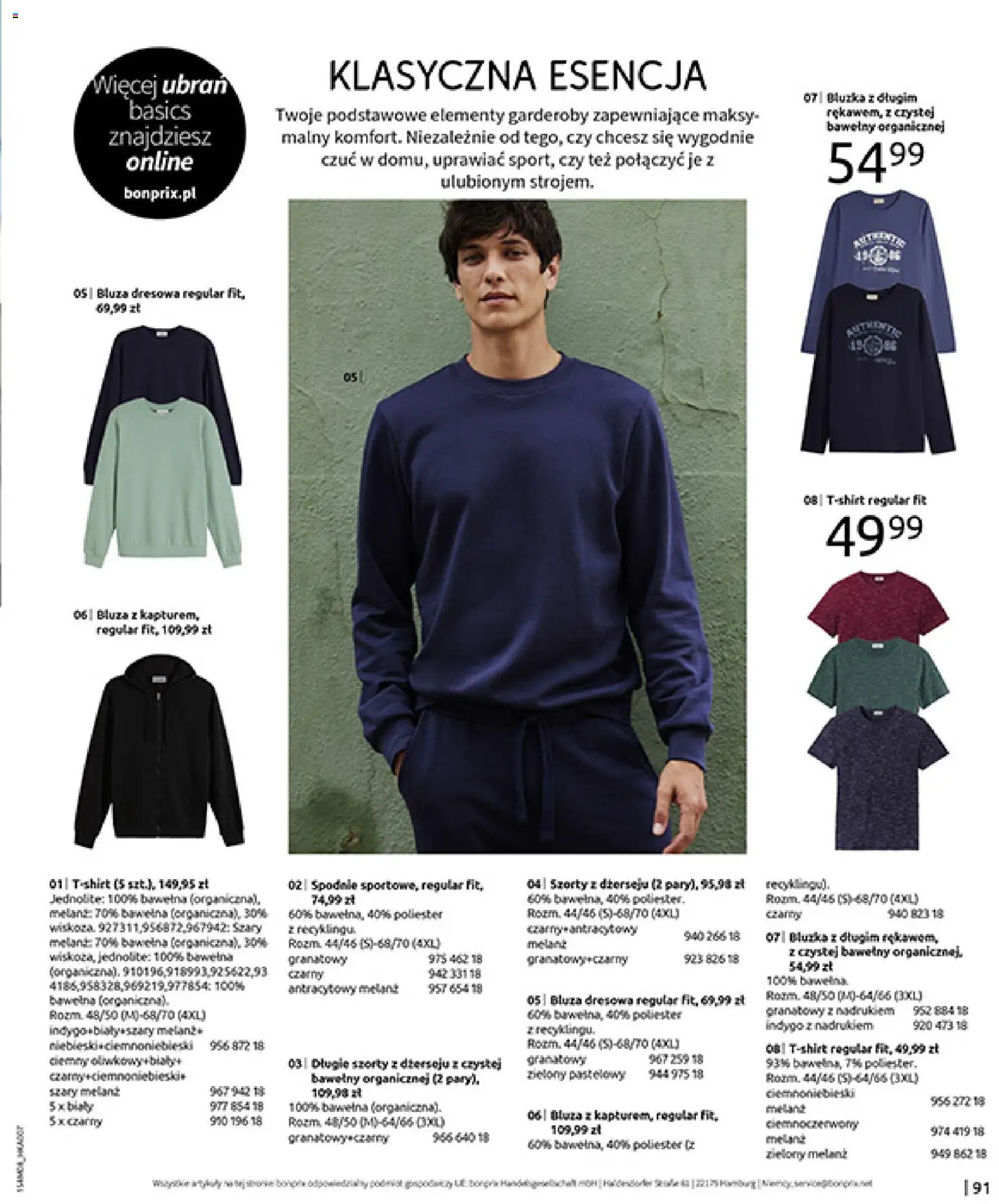 BonPrix Katalog od 10.08.2026 | Strona: 93 | Produkty: Szorty, Bluzka