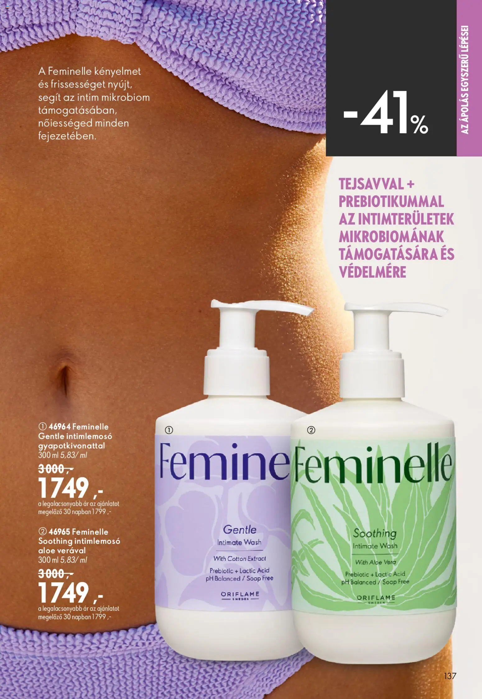 Oriflame akciós ujság - amely érvényes a következő dátumtól: 2026.08.19. | Oldal: 137 | Termékek: Aloe vera