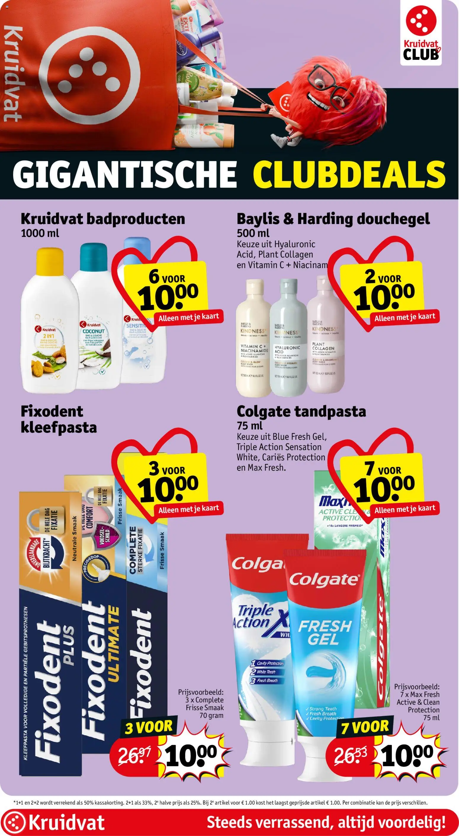 {H1} | Pagina: 17 | Producten: Gel, Parfum, Kaart, Kan