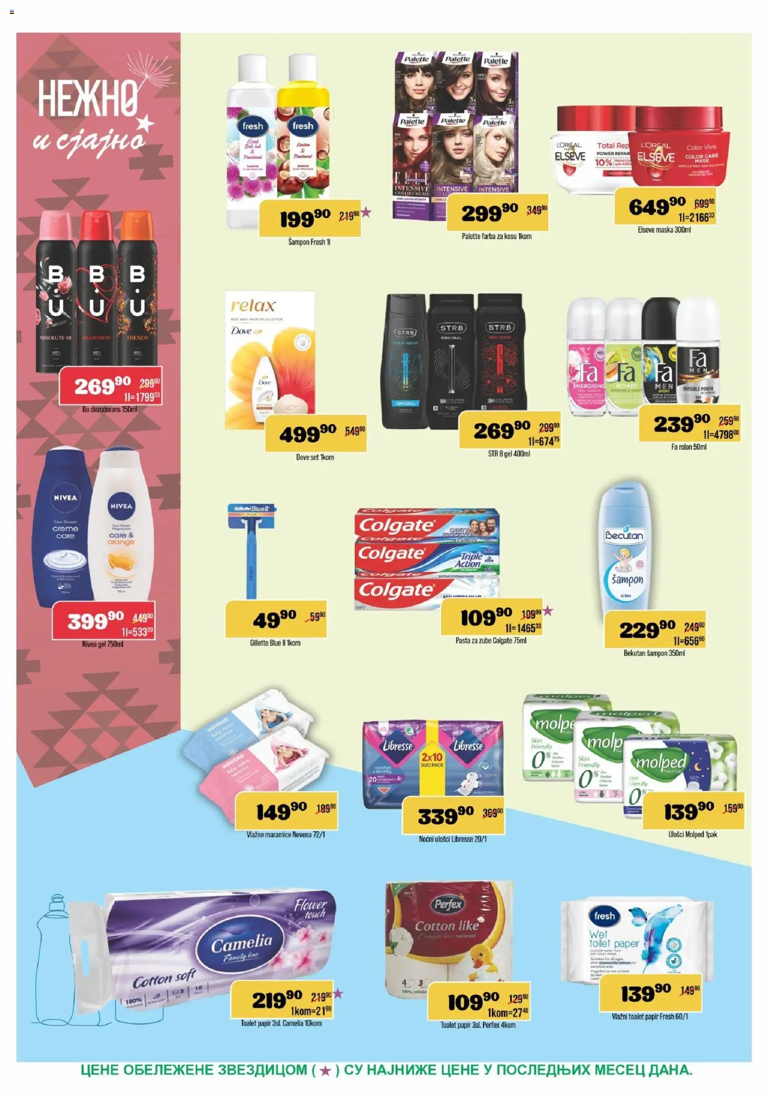 Europrom katalog - važi od 29.07.2026 | Strana: 10 | Proizvode: Gillette, Toalet papir, Farba za kosu, Vlažne maramice