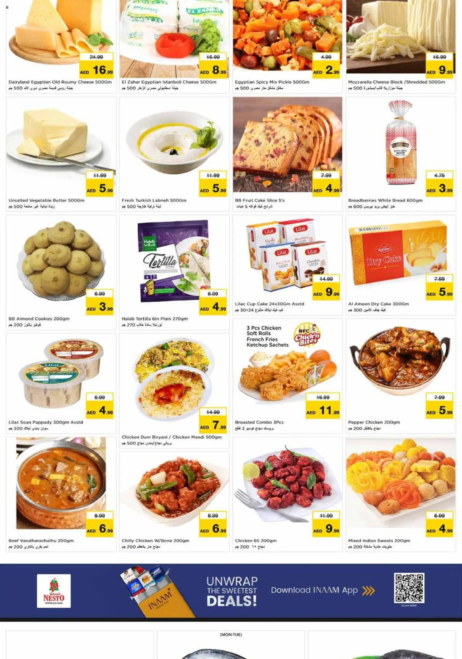 {H1} | Page: 6 | Products: Vajcia, Saláma, Čokoláda, Банани