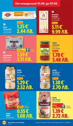 Преглед на KRINA Бял боб със Зеленчуци, 400 g/onakoßka - Офертите са валидни от 01.06.2026 | Страница: 18