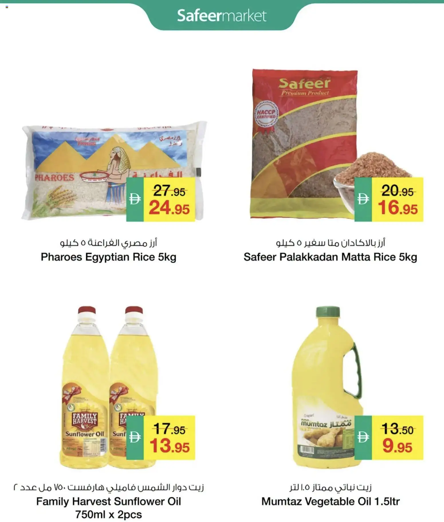 {H1} | Page: 4 | Products: Jablká, Hovězí maso