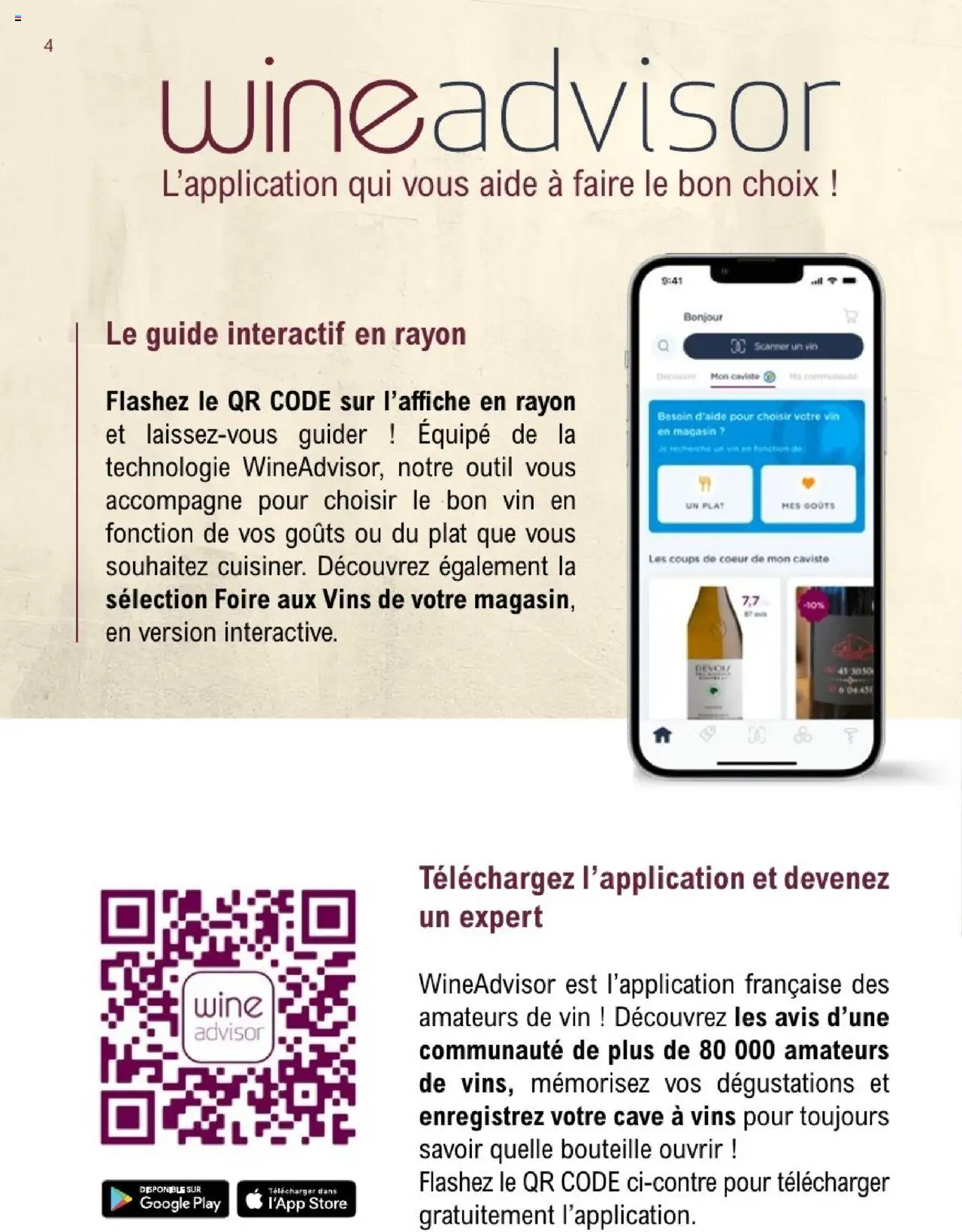 {H1} | Page: 4 | Produits: Store, Bouteille, Scanner, Vin