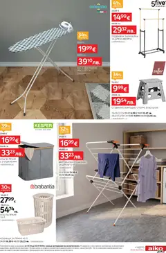 Преглед на Aiko XXXL брошура - До -40% за Аксесоари за баня - Офертите са валидни от 22.06.2026 | Страница: 3 | Продукти: Закачалка, Сушилник, Дрехи, Кошница