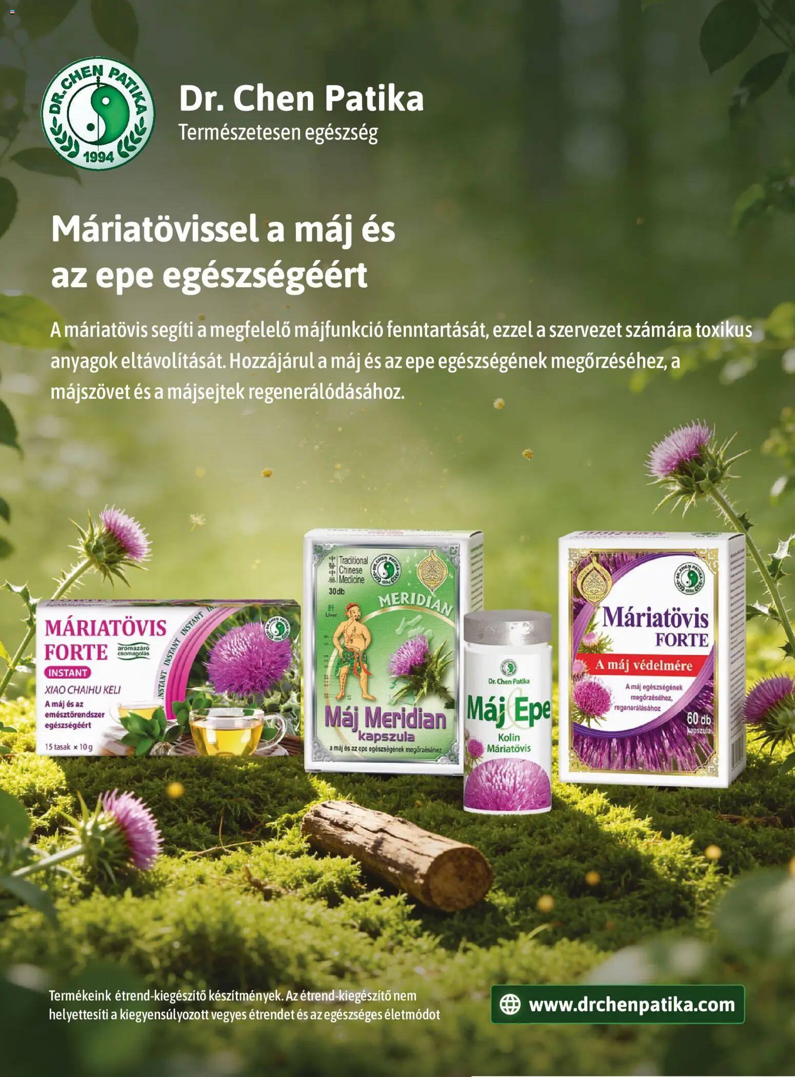 DM Drogerie Markt akciós ujság - amely érvényes a következő dátumtól: 21.05.2026 | Oldal: 73