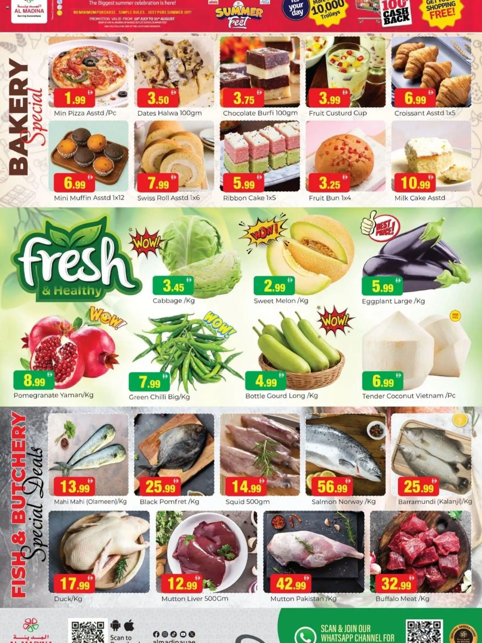 {H1} | Page: 3 | Products: Dates, Milk, Pizza, Fruit
