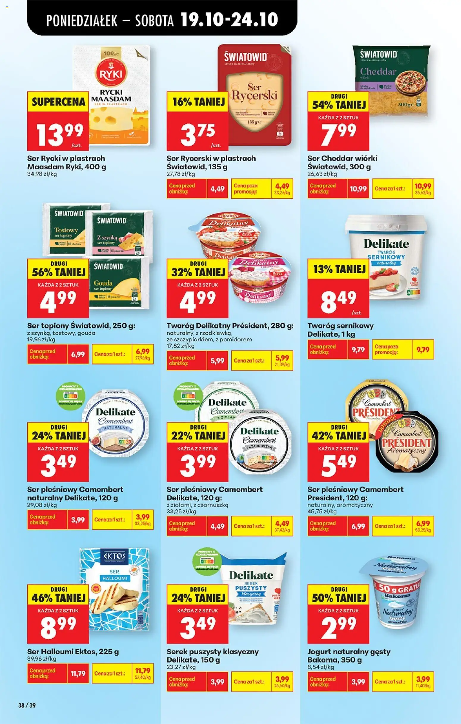 Biedronka Polsko leták - Codziennie niskie ceny od 19.10.2026 | Strana: 56 | Produkty: Olej