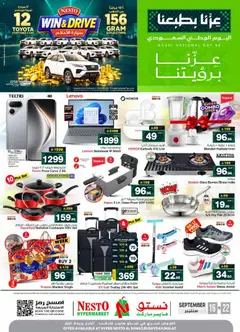 Preview of Nesto catalogue Saudi National Day Offers valid from 16 Sep, 2026 | Page: 40