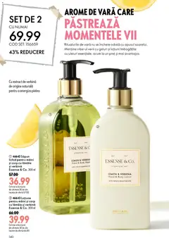 Ofertele Oriflame valabile de la 08.07.2026 | Pagină: 140 | Produse: Body, Săpun, Lămâie