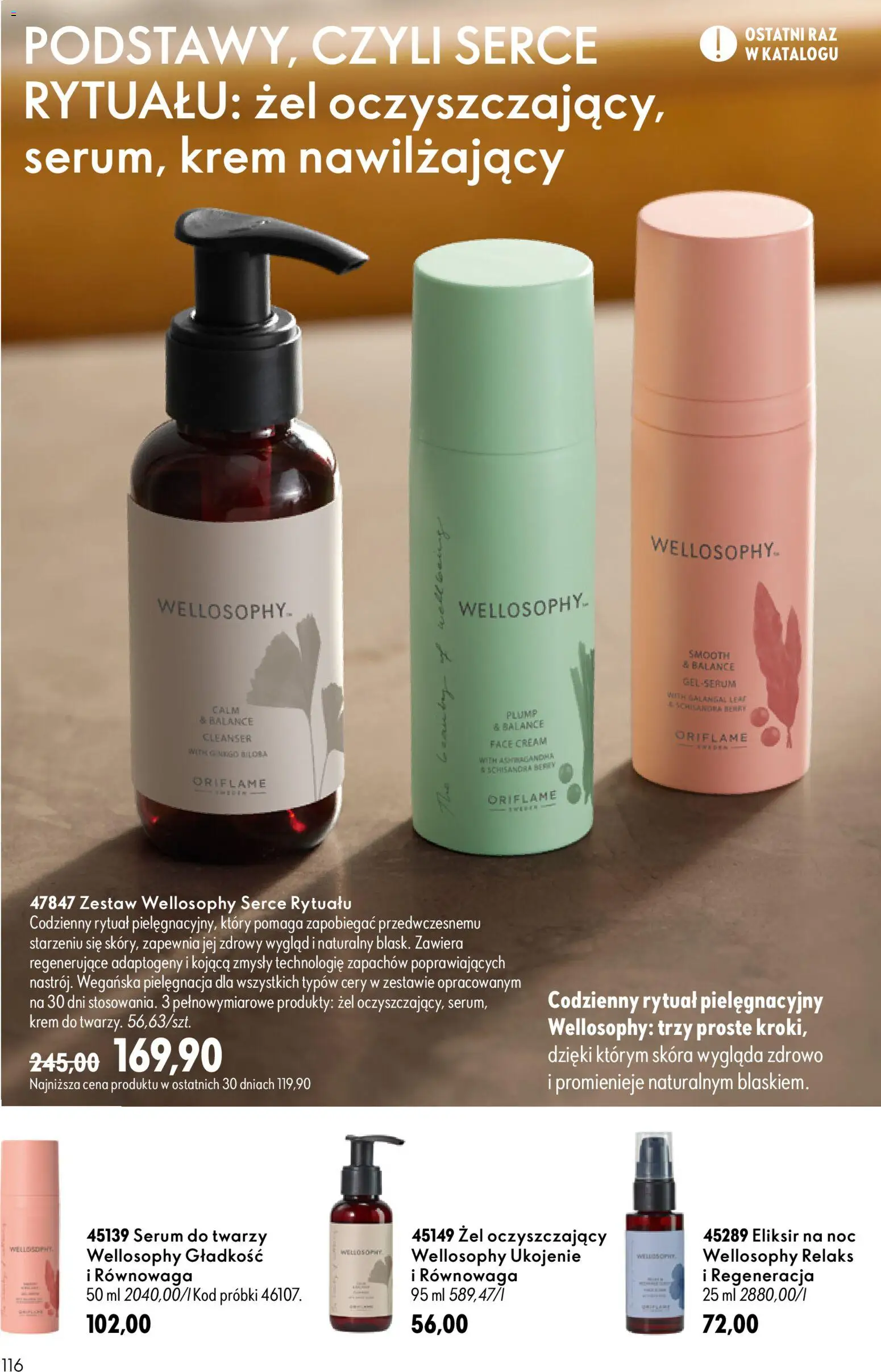Oriflame Katalog 10 2026 od 08.07.2026 | Strona: 116 | Produkty: Krem, Serum do twarzy