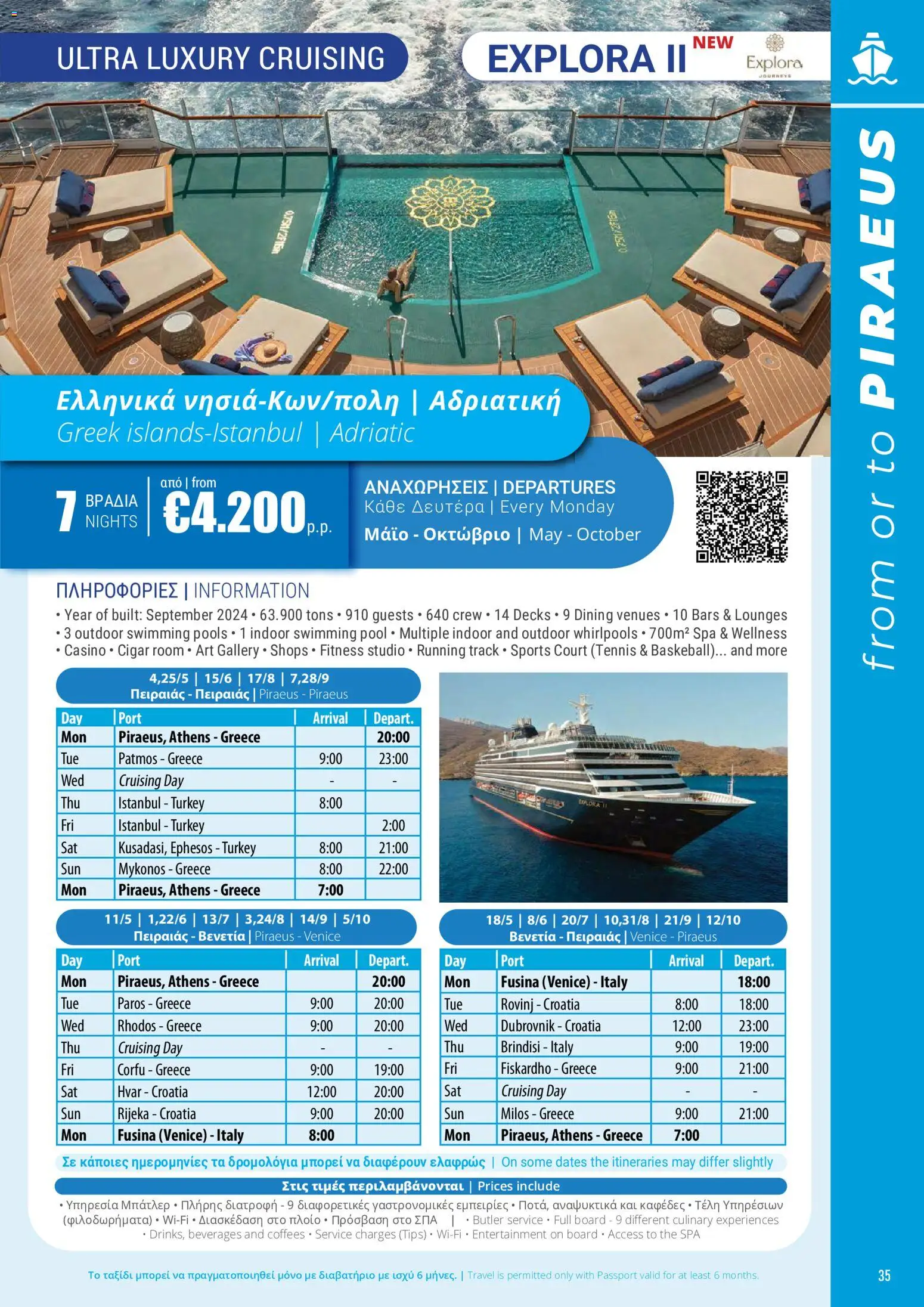 Top Kinisis φυλλαδιο Κατάλογος Κρουαζιέρων 2026/27 – σε ισχύ από 01/07/2026 | Σελίδα: 35