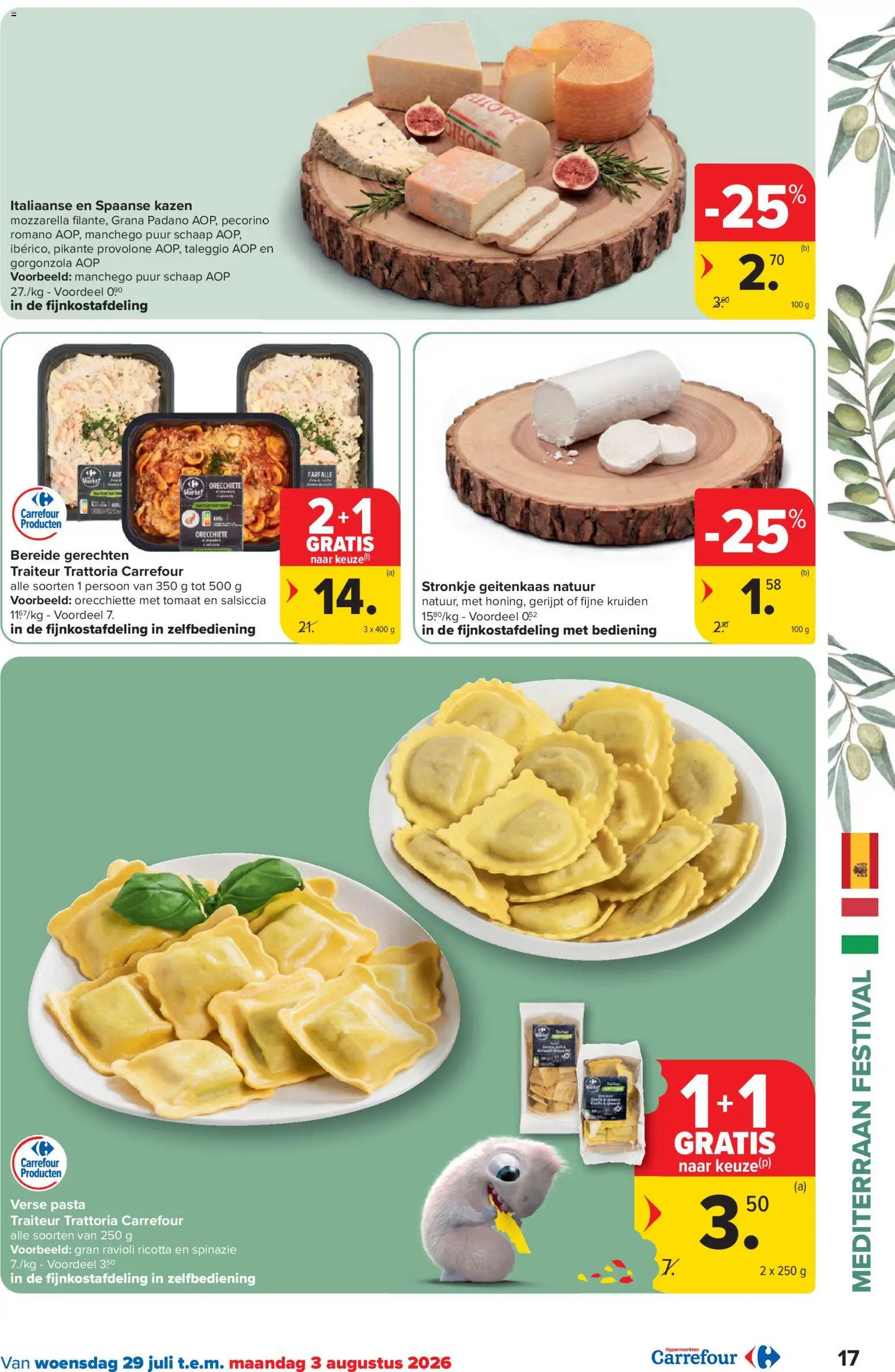 {H1} | Pagina: 17 | Producten: Mozzarella, Ricotta, Kruiden, Tomaat