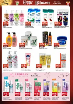 Preview of Westzone Supermarket offers valid from 23 Oct, 2026 | Page: 14 | Products: Oil, Serum, Conditioner, Sunscreen