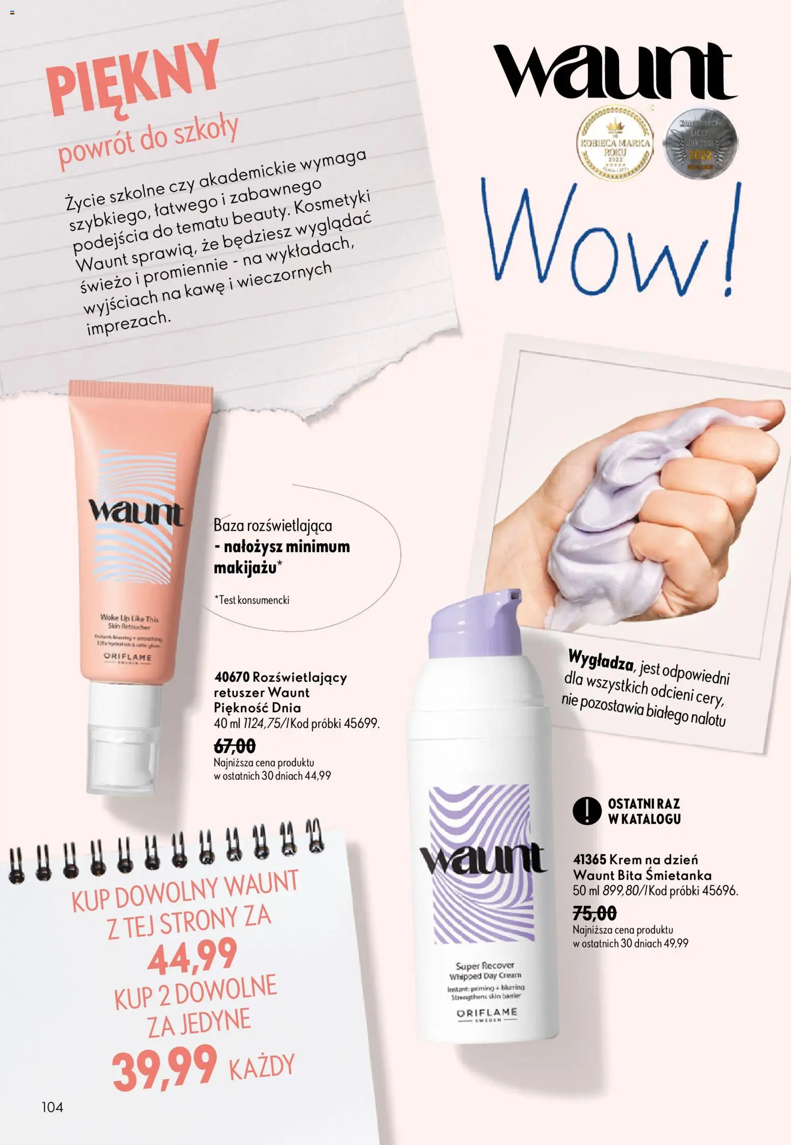 Oriflame Katalog 12 2026 od 19.08.2026 | Strona: 102 | Produkty: Bita śmietanka, Kosmetyki, Krem