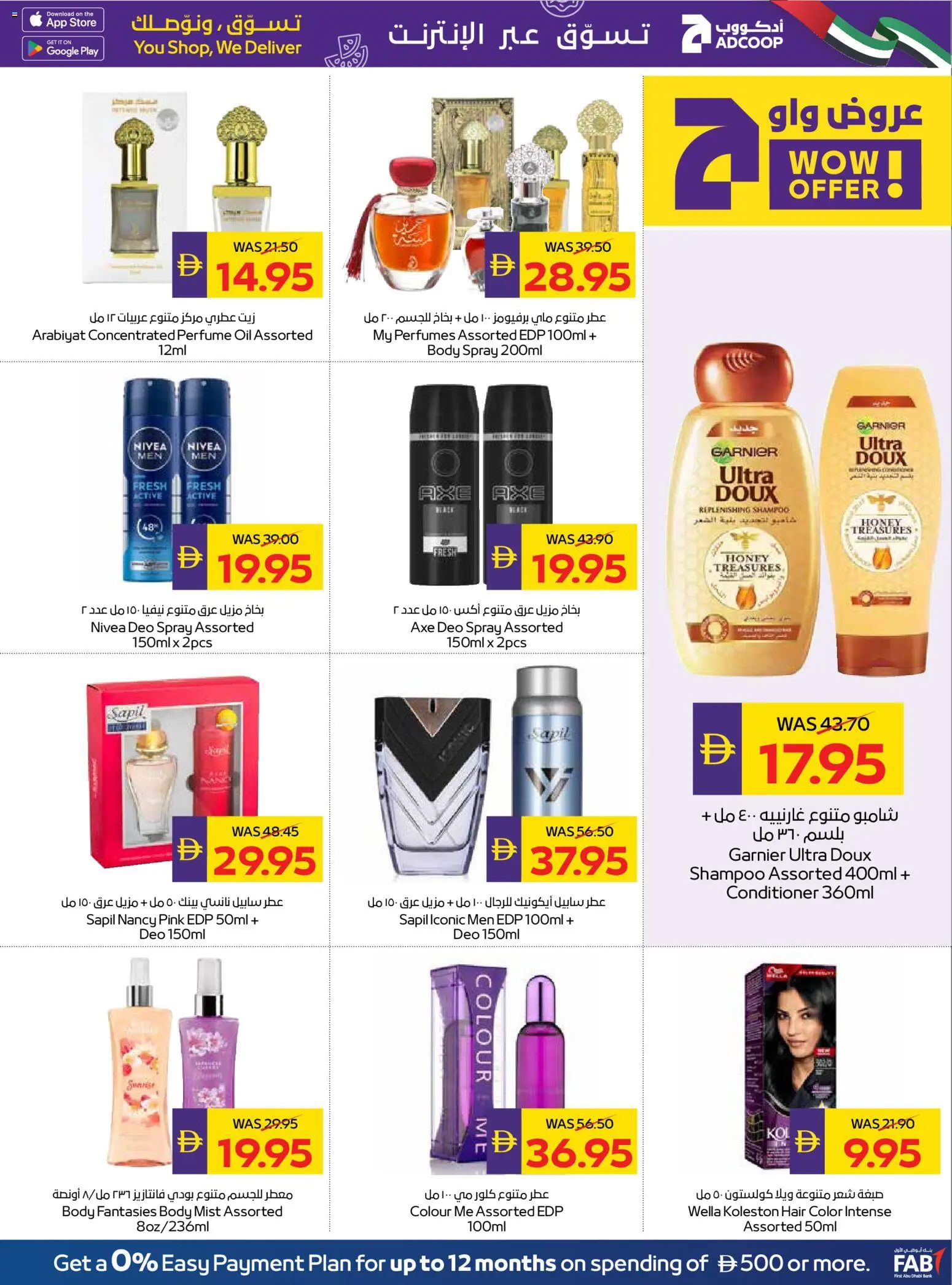 Do you know WHAT OFFERS await you at Abu Dhabi Coop? View the new flyer online! | UAE