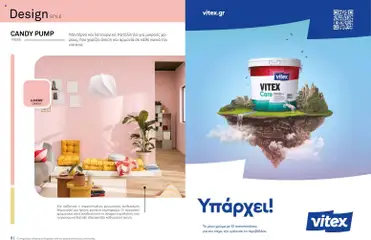  | Σελίδα: 6