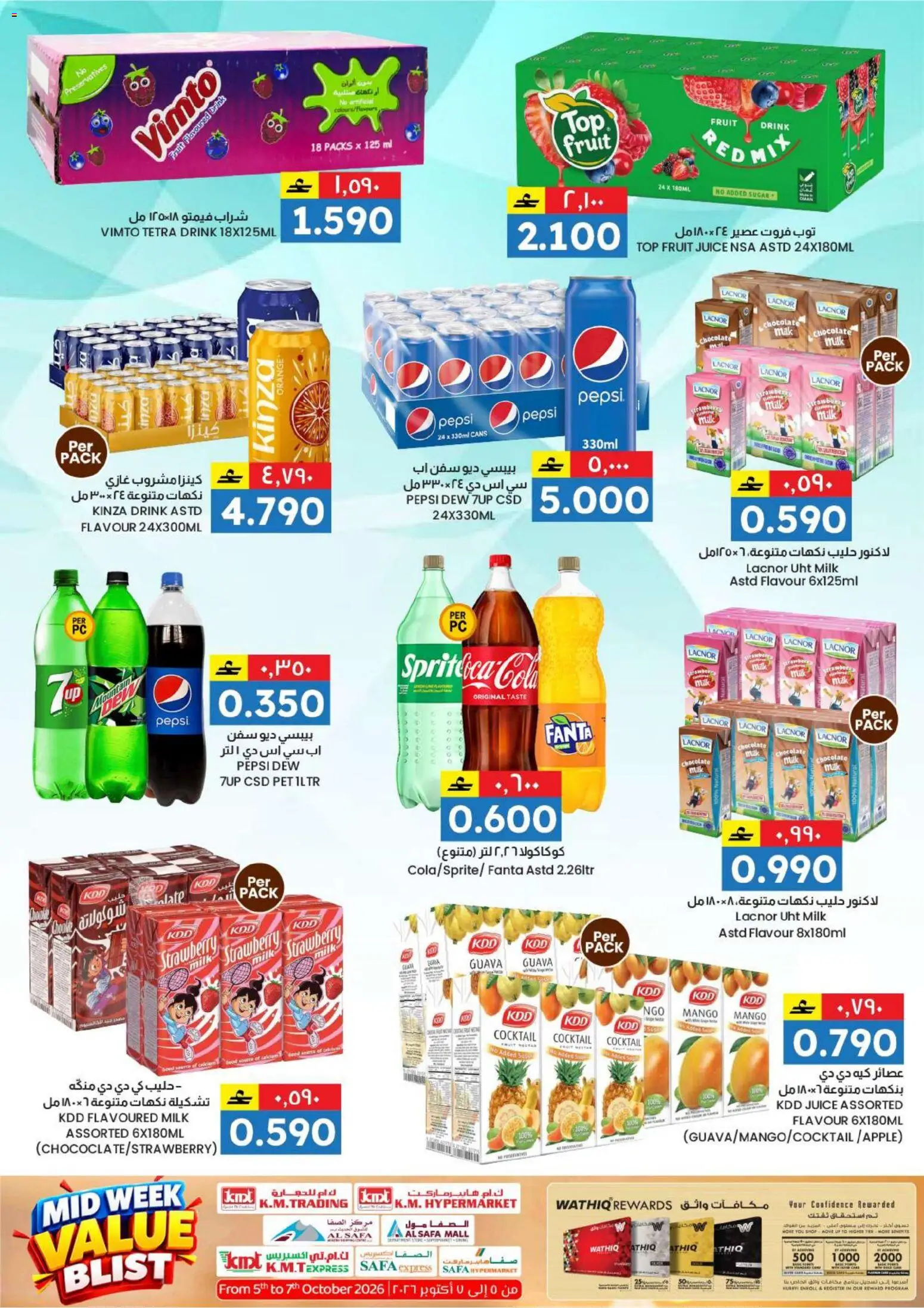 {H1} | Page: 11 | Products: Fanta, Chocolate, Juice, Mango