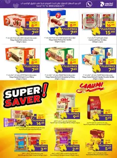 Preview of Abu Dhabi Coop offers valid from 8 Oct, 2026 | Page: 33