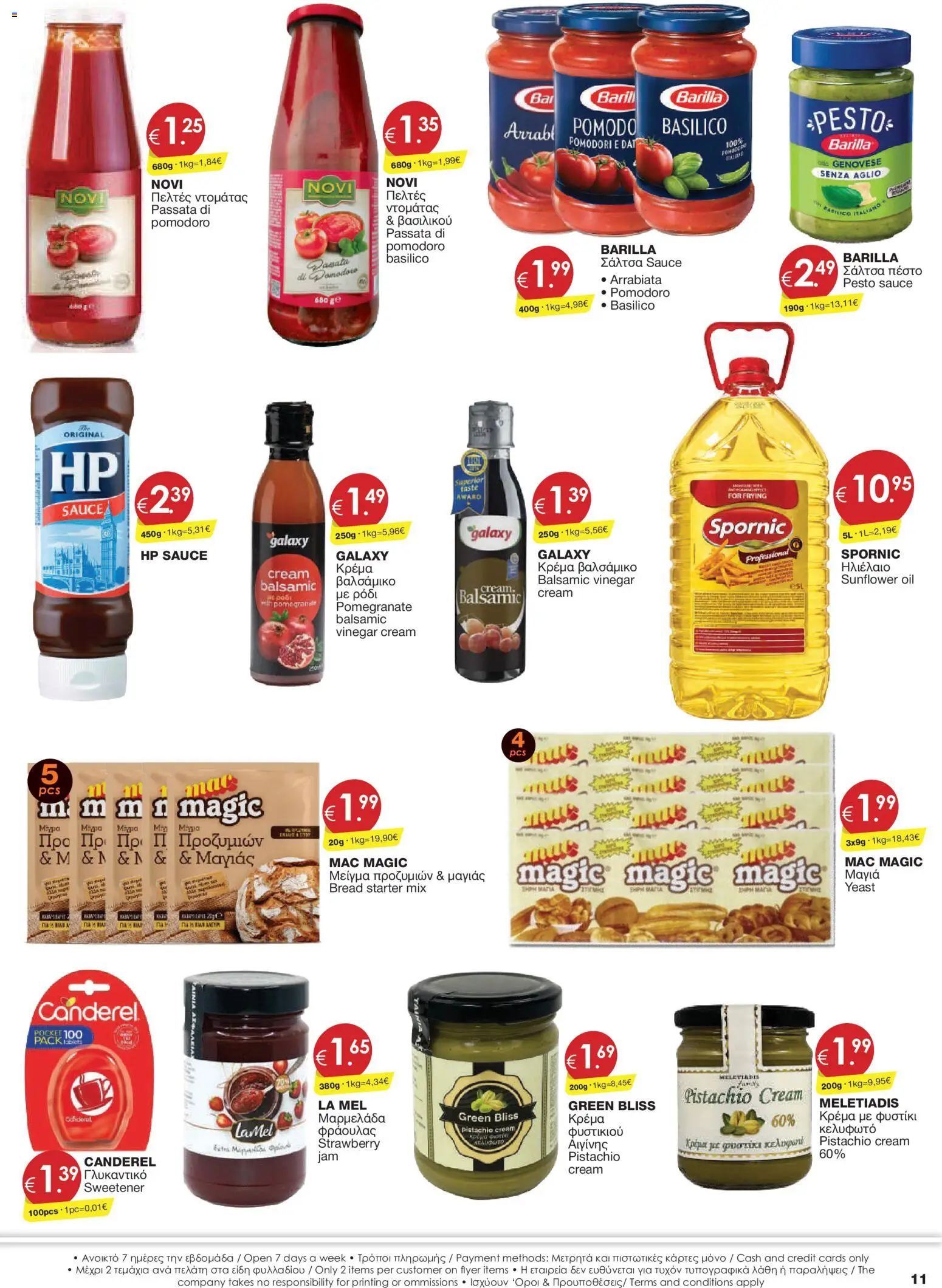 Super Discount Store φυλλαδιο – σε ισχύ από 21/08/2026 | Σελίδα: 11