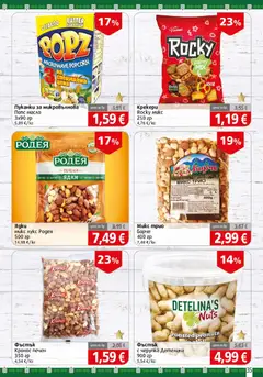 Преглед на BulMag брошура - Офертите са валидни от 07.09.2026 | Страница: 35 | Продукти: Ядки, Пуканки, Печени, Микровълнова