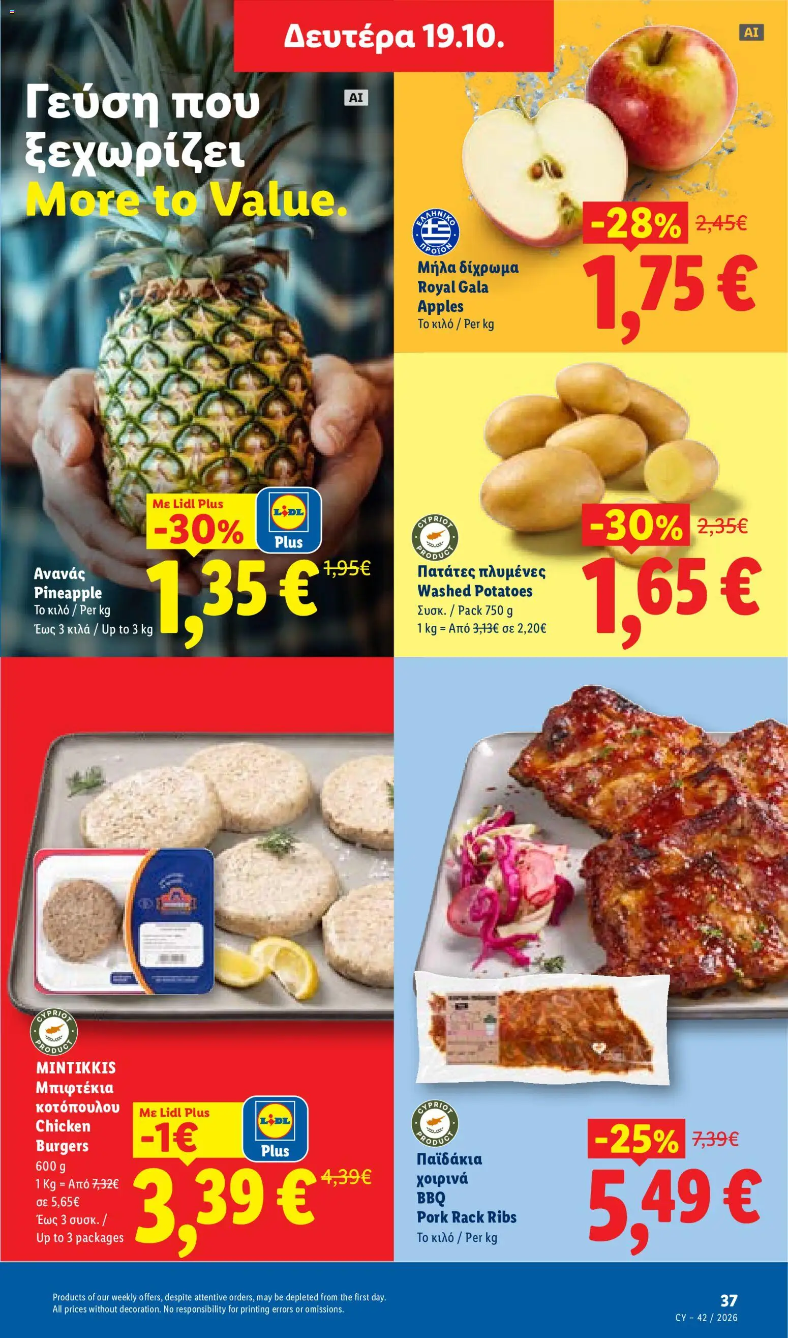 Lidl Offers - Page 37 of 63