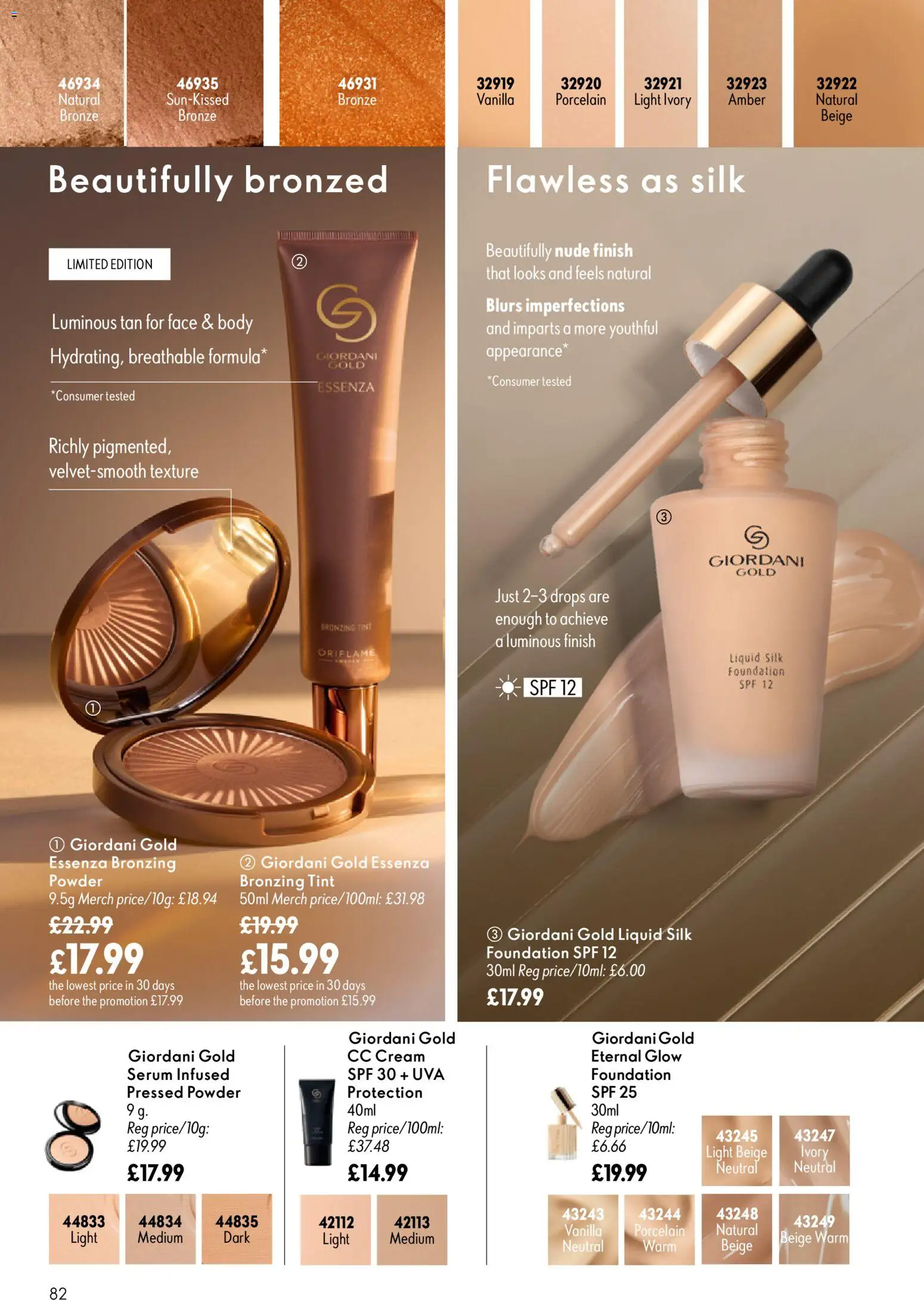 {H1} | Page: 82 | Products: Powder, CC cream, Cream, Vanilla